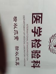 点击看大图 -潍坊艾玛妇产医院