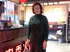 -来涮蜀鲜货火锅串串香(菜市口店)