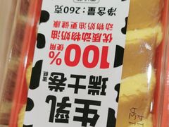 -味多美蛋糕(西安门店)