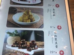 菜单-局气 烤鸭·北京菜(五道口购物中心店)