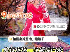 -石门坊