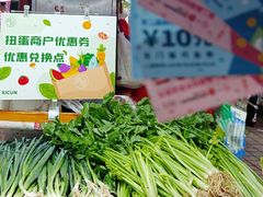 -细村农贸综合市场