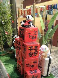 -Toys Idea(上海浦东国际机场店)