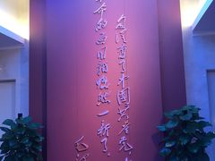 -中共一大纪念馆
