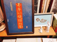 -邊城書店