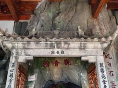 -灵岩山风景区