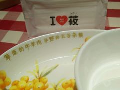 -西贝(宝乐汇店)