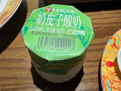 -相约·羊村小馆非遗手抓肉(七一酱园店)