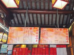 -聚香斋(东关街店)