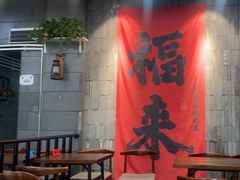 -愉肴麻辣香锅(中山路店)