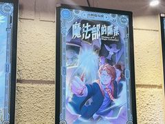 -逃脱反斗城沉浸剧情密室(北京路店)