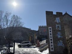 -雁门关景区