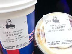 -LELECHA乐乐茶(新街口大洋店)