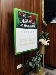 -东森自然美.INDIBA.美容SPA.皮肤管理