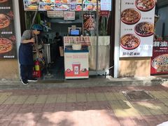 -刘小武·锅魁(总店)