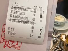 -琉璃餐厅(德基广场店)