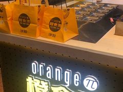 门面-橙食派沙拉(滨海伊势丹店)