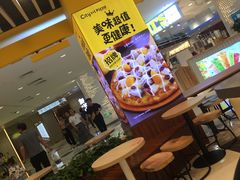 -City1+1城市比萨·意面(摩天活力城店)