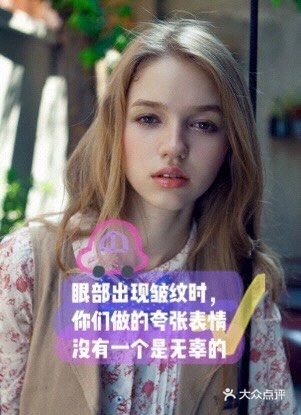眼部出现皱纹时，你们做的夸张表情没有一个是无辜的！