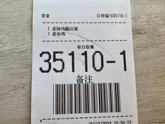 -麦当劳(塔园路店)