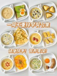 -香薇妮丝女子减肥院
