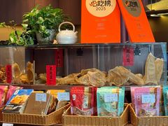 -新雅(丰盛里店)