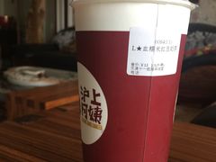 -沪上阿姨·精选茶饮(十一经路店)