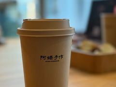 -阿嬷手作(成都万象城店)
