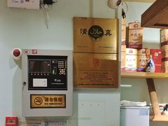 -北京老门框爆肚涮肉馆(凤城六路店)