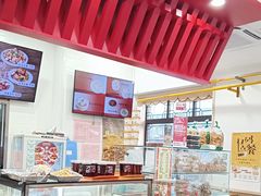 -庆丰包子铺(白塔寺店)