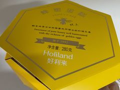 -好利来(上海虹桥新天地Lab主题店)