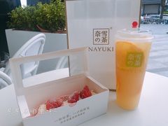 草莓魔法棒-奈雪的茶(苏宁广场店)