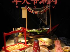 -羊大爷涮肉(亮马桥店)