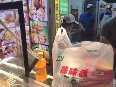 -味味香(团结湖店)