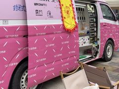 -合景·悠方(成都店)