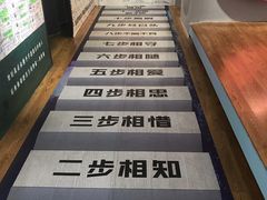 -深圳失恋博物馆再见前任(汇商名苑店)