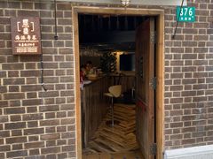 -熠盛·本帮菜Bistro(永嘉路店)