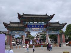 -云南民族村