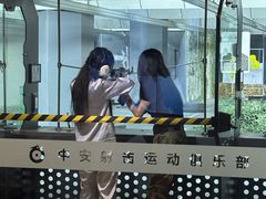 -中安射击运动俱乐部