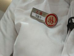 -海底捞火锅(吾悦广场店)