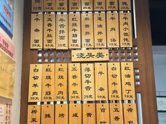 -永丰面馆(汉口路店)