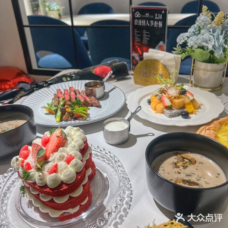  贵阳大十字云镜情人节的套餐！真的合适！