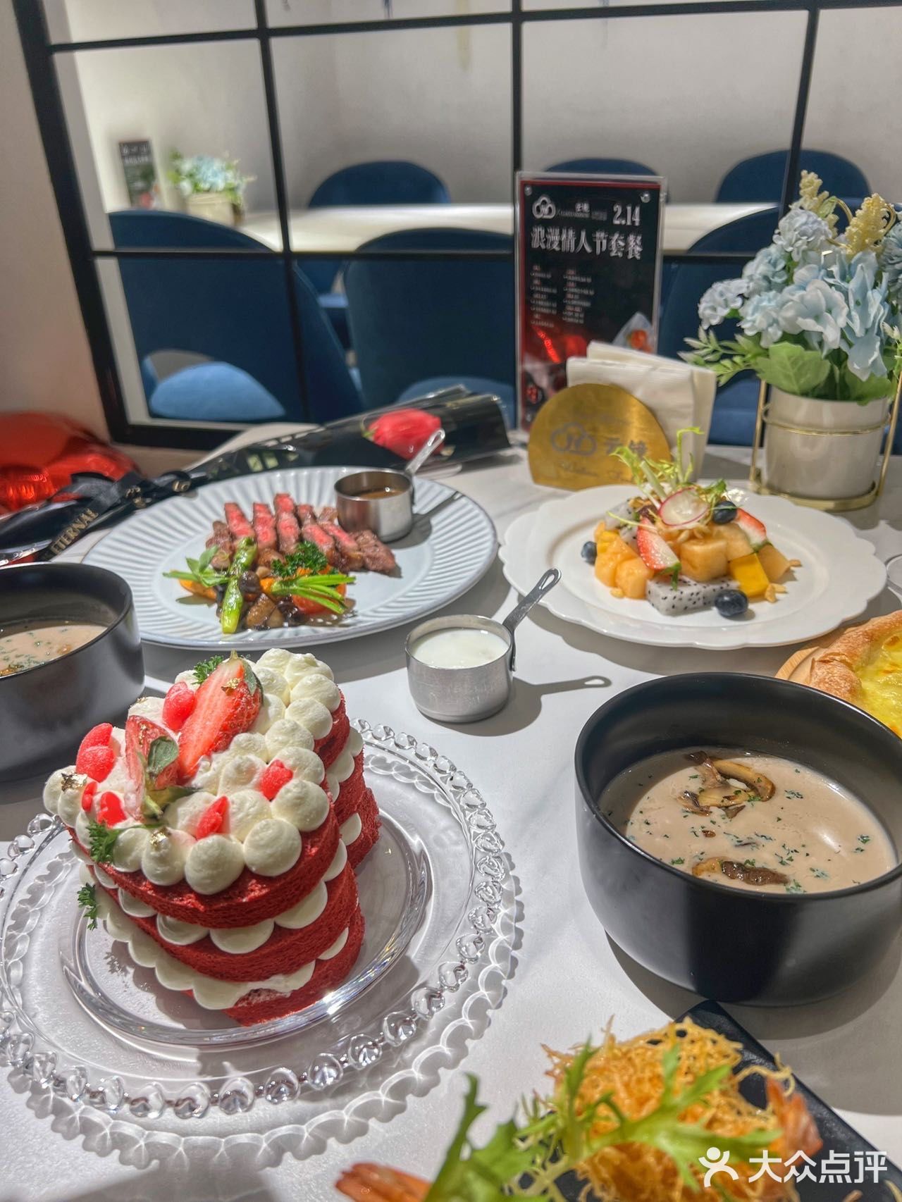  贵阳大十字云镜情人节的套餐！真的合适！