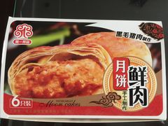 -第一食品(中环百联店)