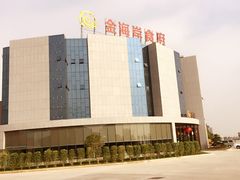 iphone_upload_pic-金海岸食府(海西石材城店)
