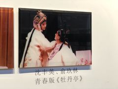 -中国昆曲博物馆