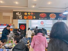 -正宗简阳羊肉汤(荣盛·布鲁明顿广场店)