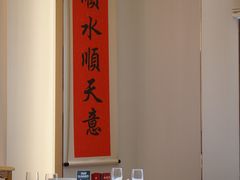 -顺味凤城(九六广场店)