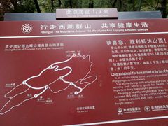 -九曜山