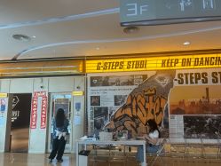 -G-STEPS舞蹈工作室